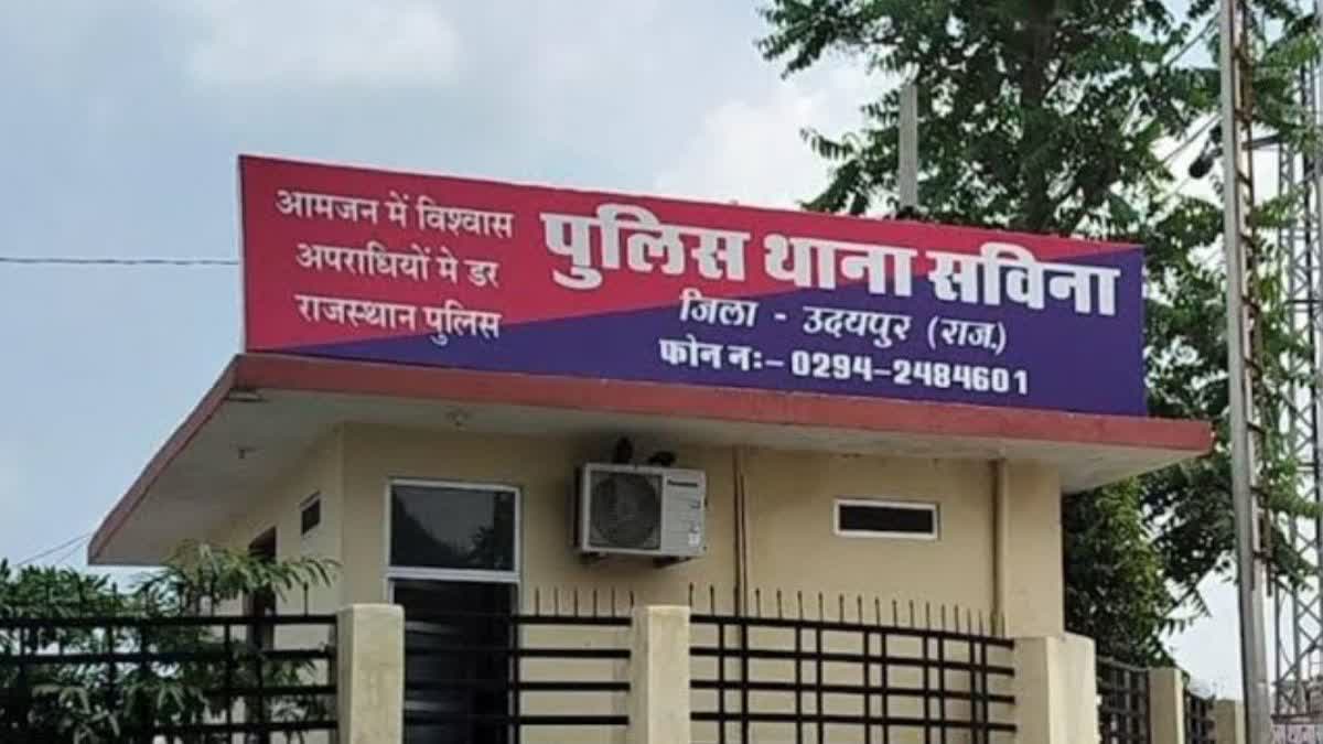 फरार आरोपी गिरफ्तार