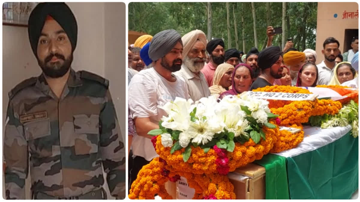 Martyr Gurpreet Singh last Rites