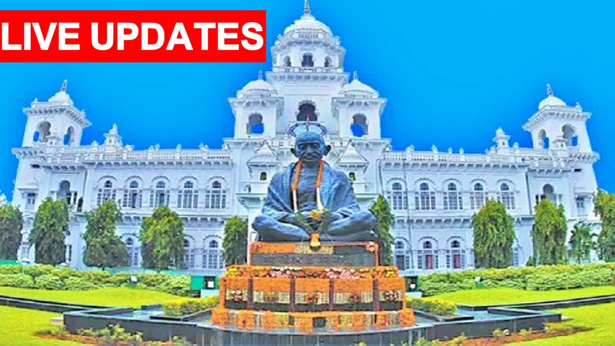 Telangana Assembly Session on Budget 2024