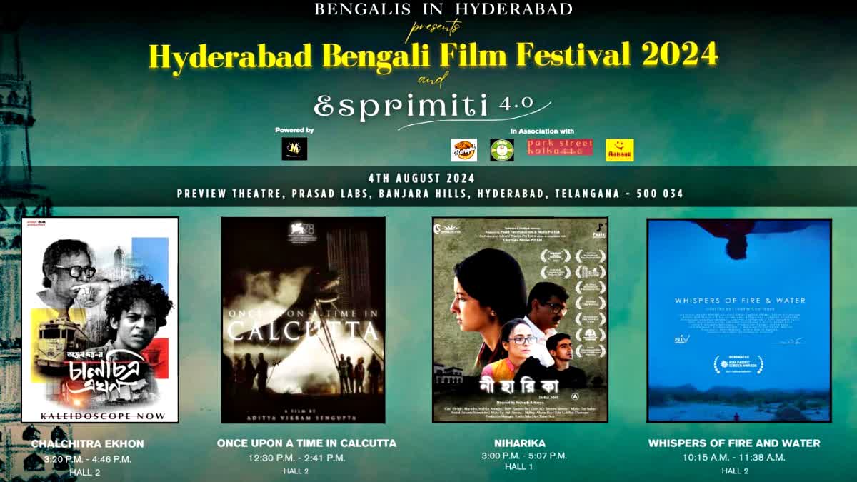 Celebrate Bengali cinema in Hyderabad