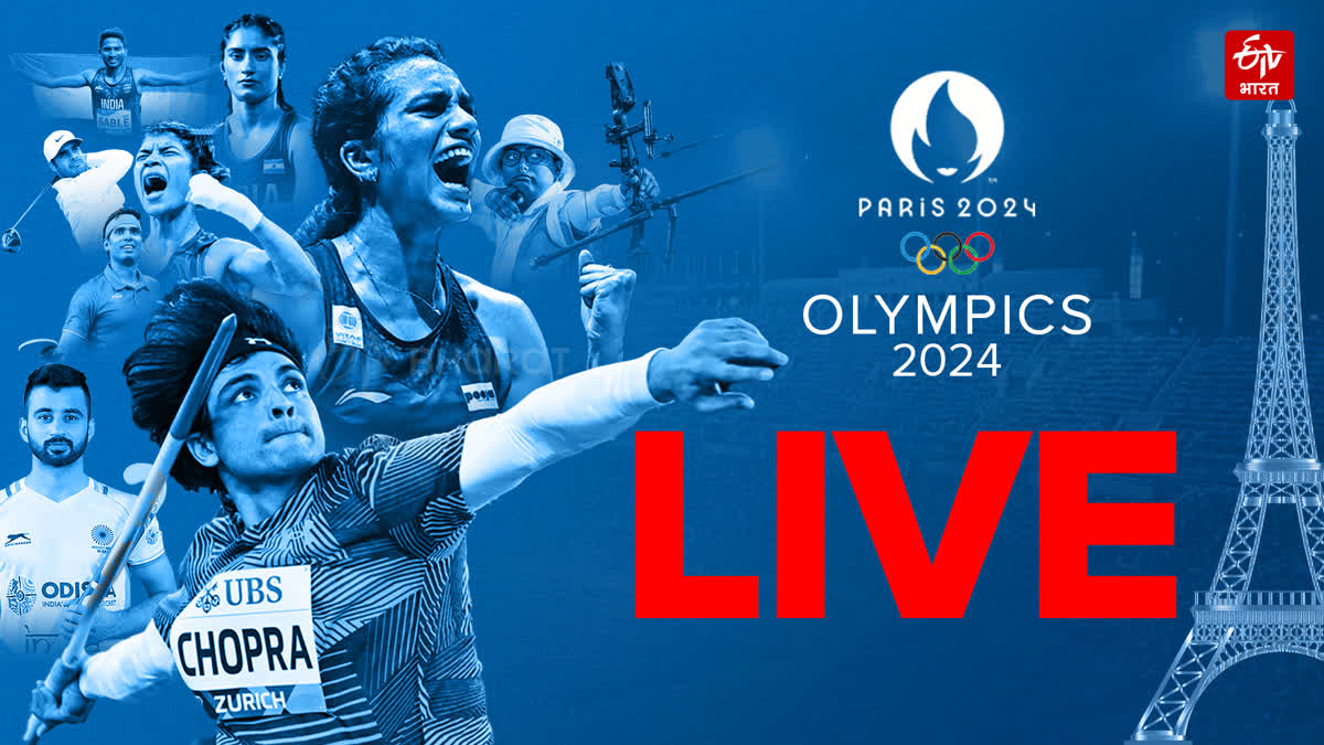 Paris Olympics 2024 day 1 live updates