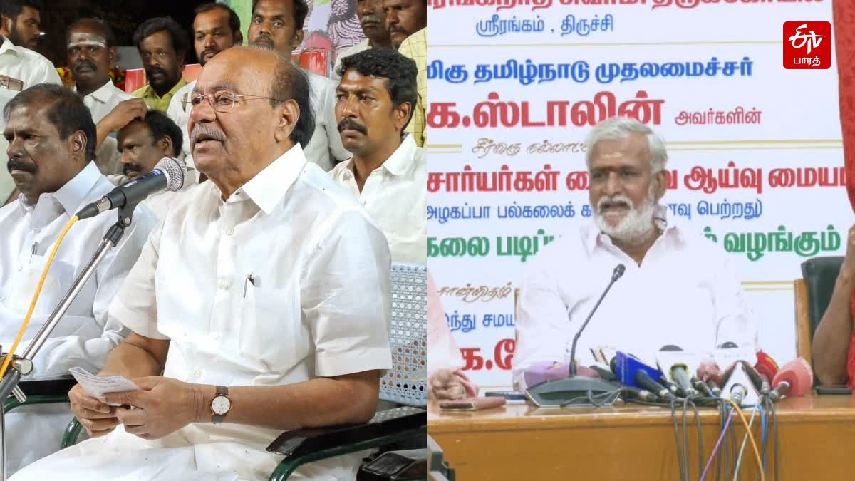 அறநிலையத்துறை அமைச்சர் சேகர்பாபு மற்றும் பாமக நிறுவனர் ராமதாஸ்