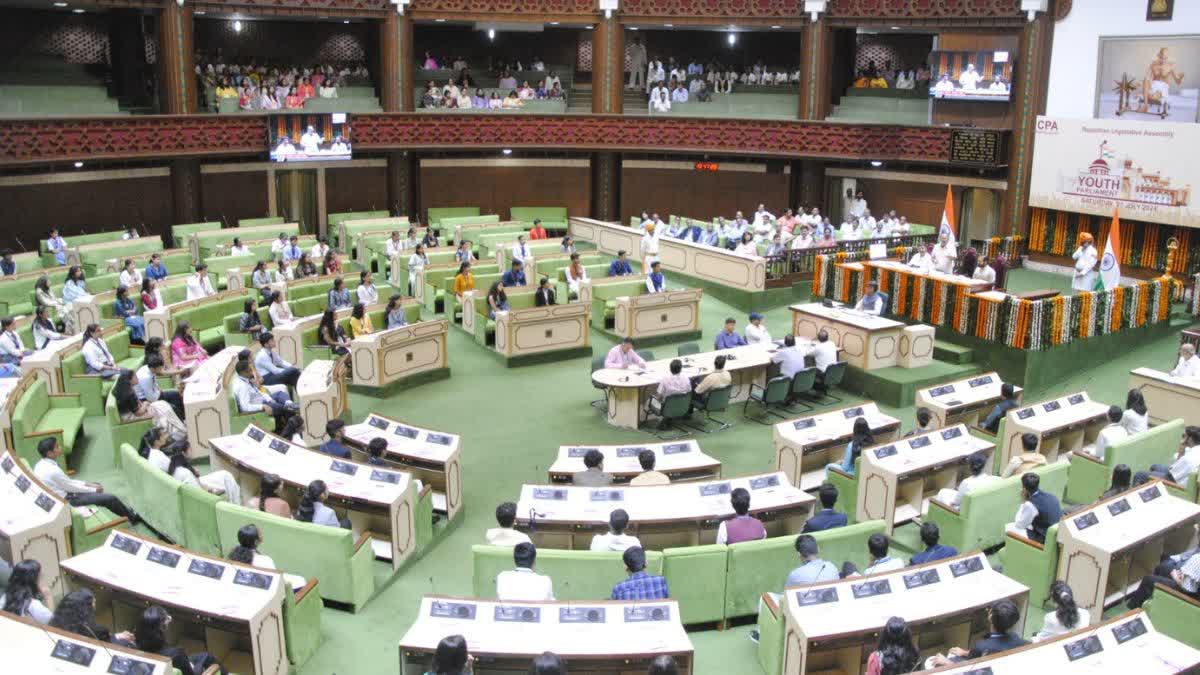 Youth Parliament In Rajasthan Assembly