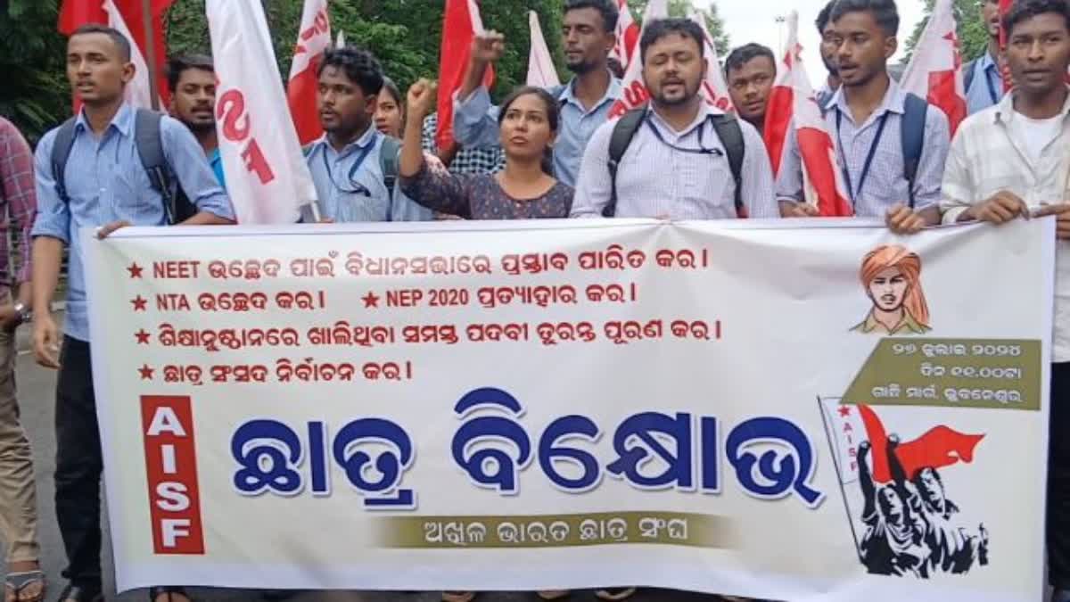 AISF PROTEST IN BHUBANESWAR