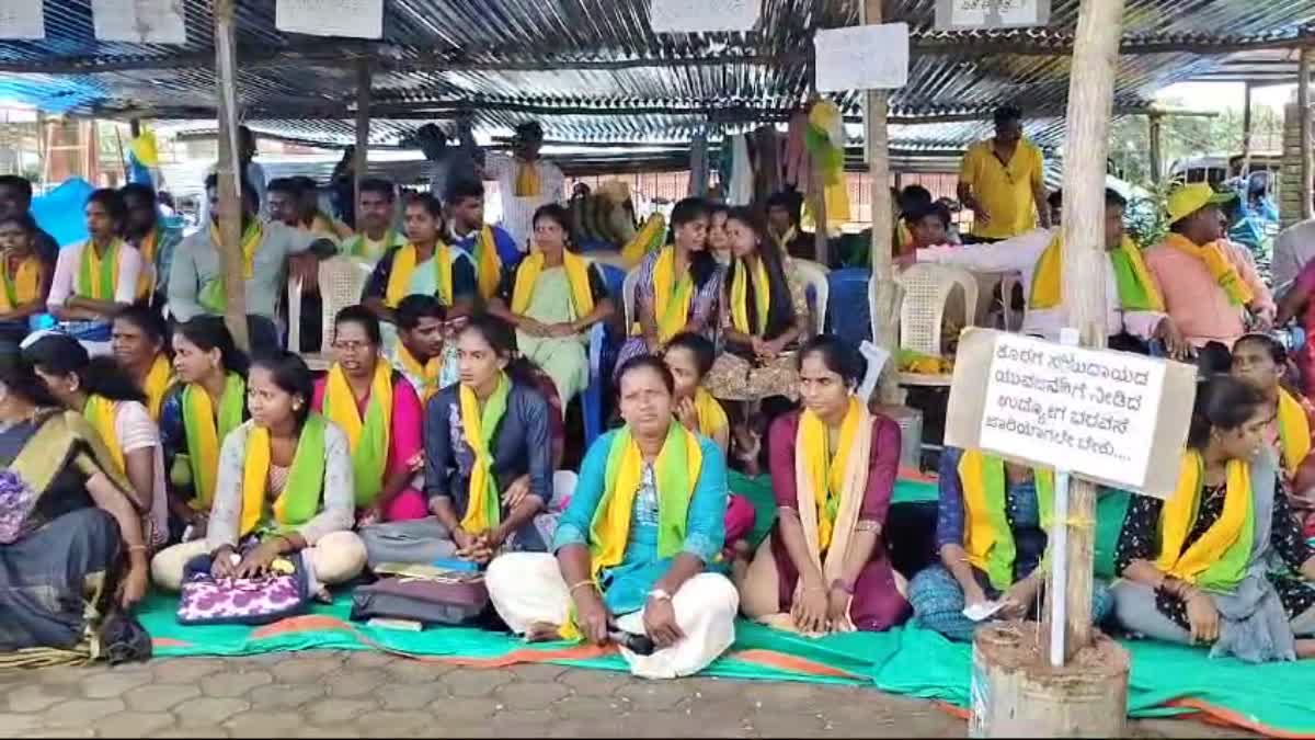 Koraga dharani satyagraha  Udupi  Koraga community