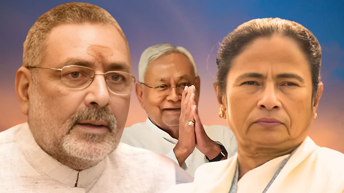 Giriraj Singh Big Attack On Mamata