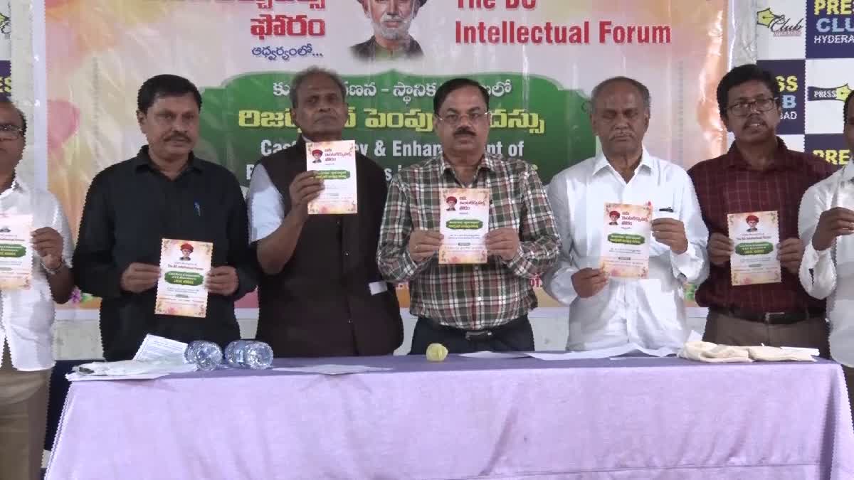 BC Intellectuals Forum Hyderabad