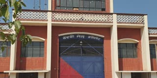 faridkot jail,  Jail Superintendent in suicide case