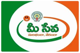 Mee Seva Centers Problems in AP