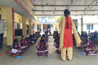 Nakrekal Government School