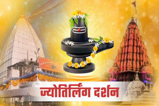 jyotirlingas darshan punya labh