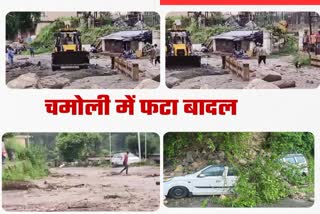 Cloud burst due to heavy rain in Chamoli