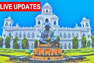 Telangana Assembly Session on Budget 2024