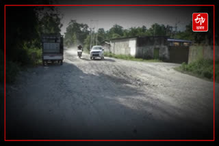 Poor road condition in Udalguri, people demand to construction of the local road