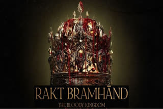 Rakt Bramhand