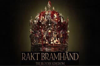 Rakt Bhramhand