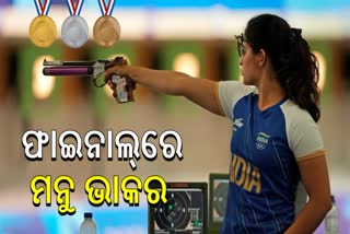 Paris Olympics 2024 Manu Bhaker Into Finals