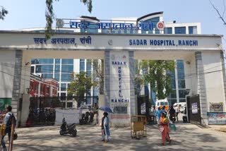 ranchi Sadar Hospital meets National Quality Assurance Standards