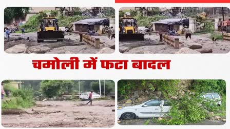 Cloud burst due to heavy rain in Chamoli