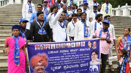 BSP protested against the state government in Gulbarga