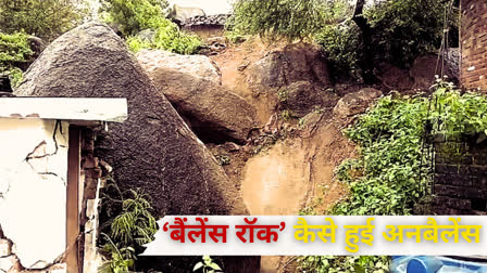 FALLING HILLS STONES DAMAGED HOUSE