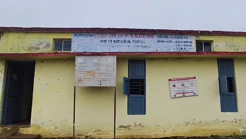 rain water enters government school Tamia