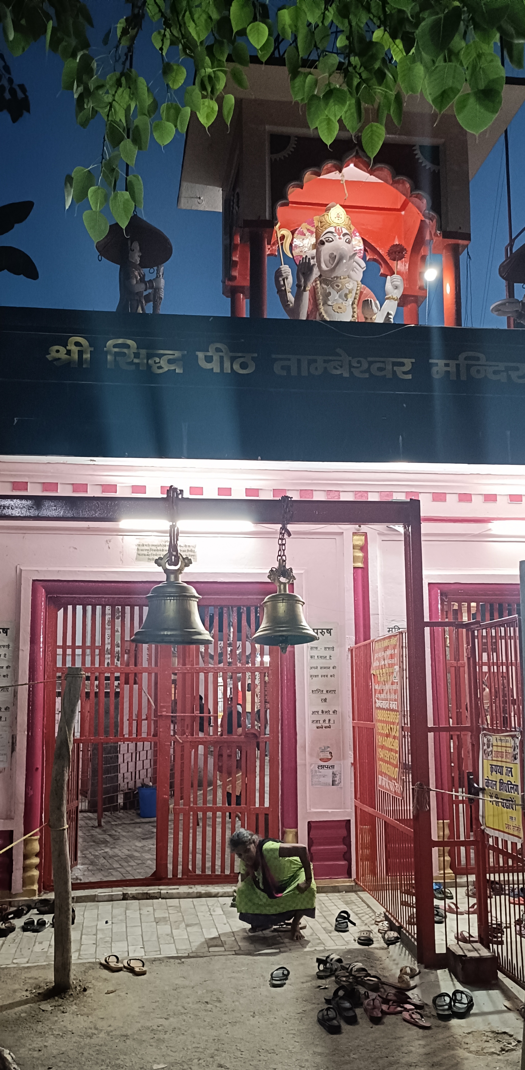 फतेहपुर के ताम्बेश्वर महादेव मंदिर का गेट.