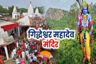 SAWAN 2025