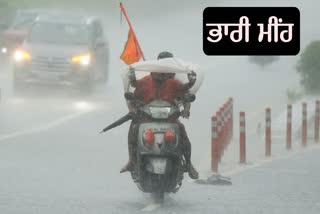 IMD ISSUED RED ALERT