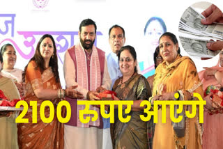 Haryana Lado Laxmi Yojana CM Nayab Singh Saini can make announcement on this date
