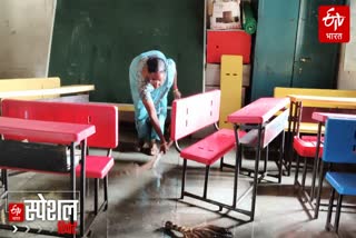 BEED ZILLA PARISHAD SCHOOL