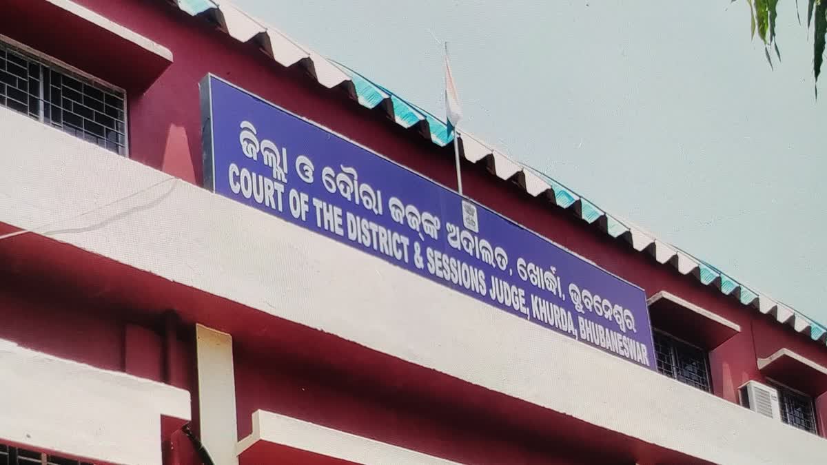 ନ୍ୟାୟ ପାଇଁ କାଠଗଡ଼ାରେ ୧୦୩ ବର୍ଷୀୟ ବୃଦ୍ଧ