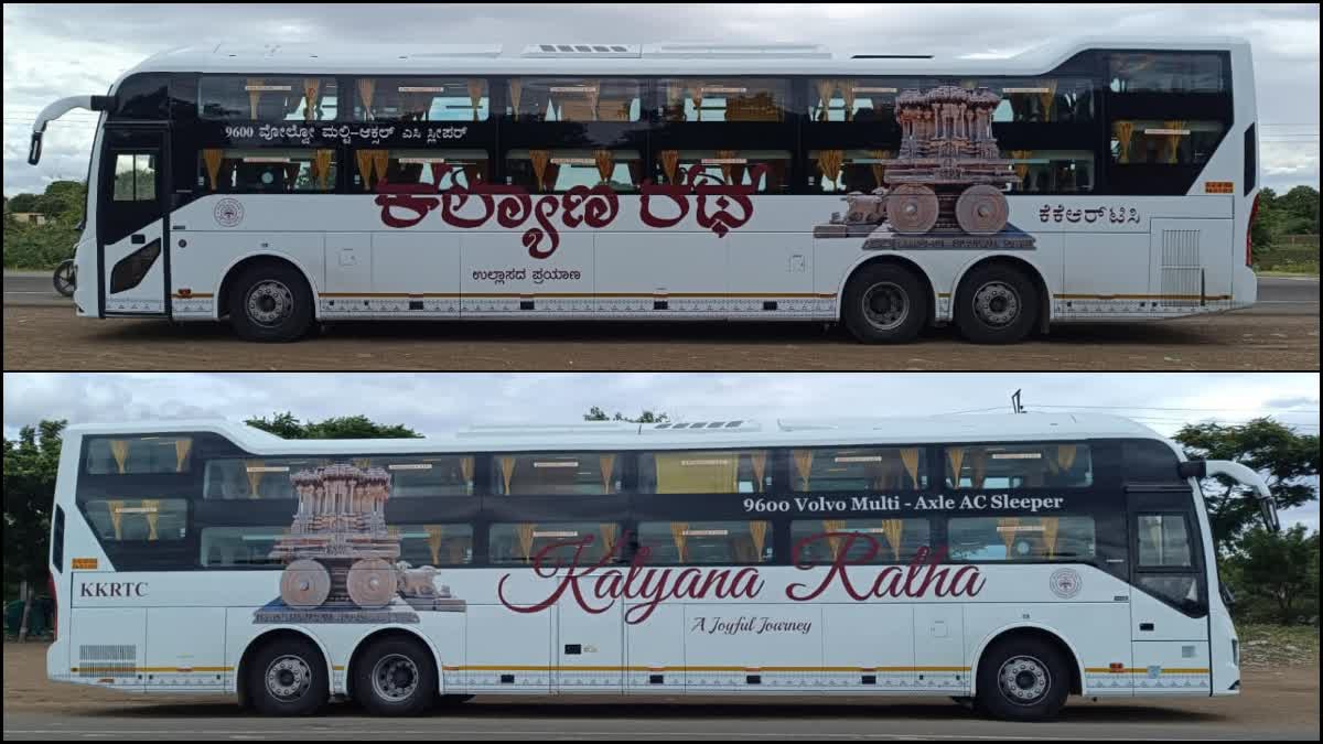 new-hi-tech-volvo-multi-axle-sleeper-bus-service-from-kkrtc