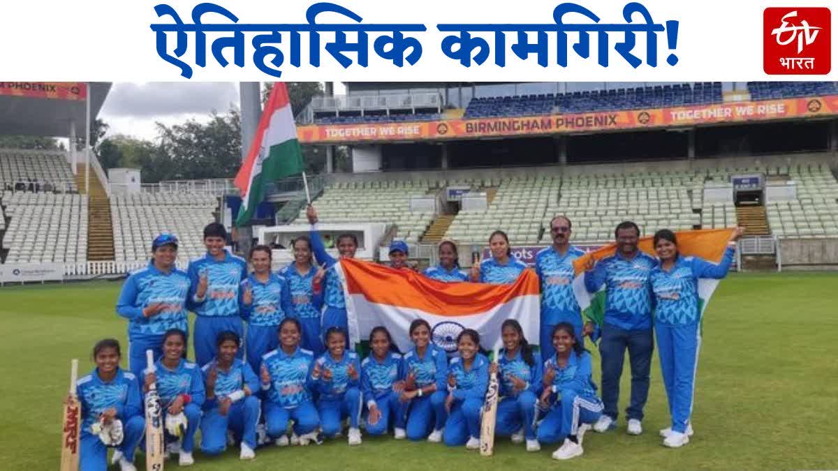 Indian Women Blind Cricket