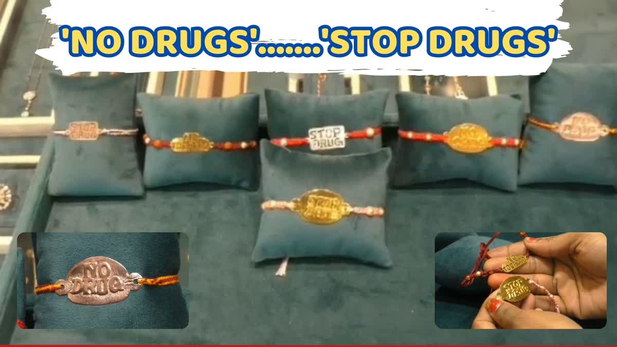 raksha-bandhan-2023-no-drugs-and-stop-drugs-written-gold-silver-rakhi-attraction-in-surat-city