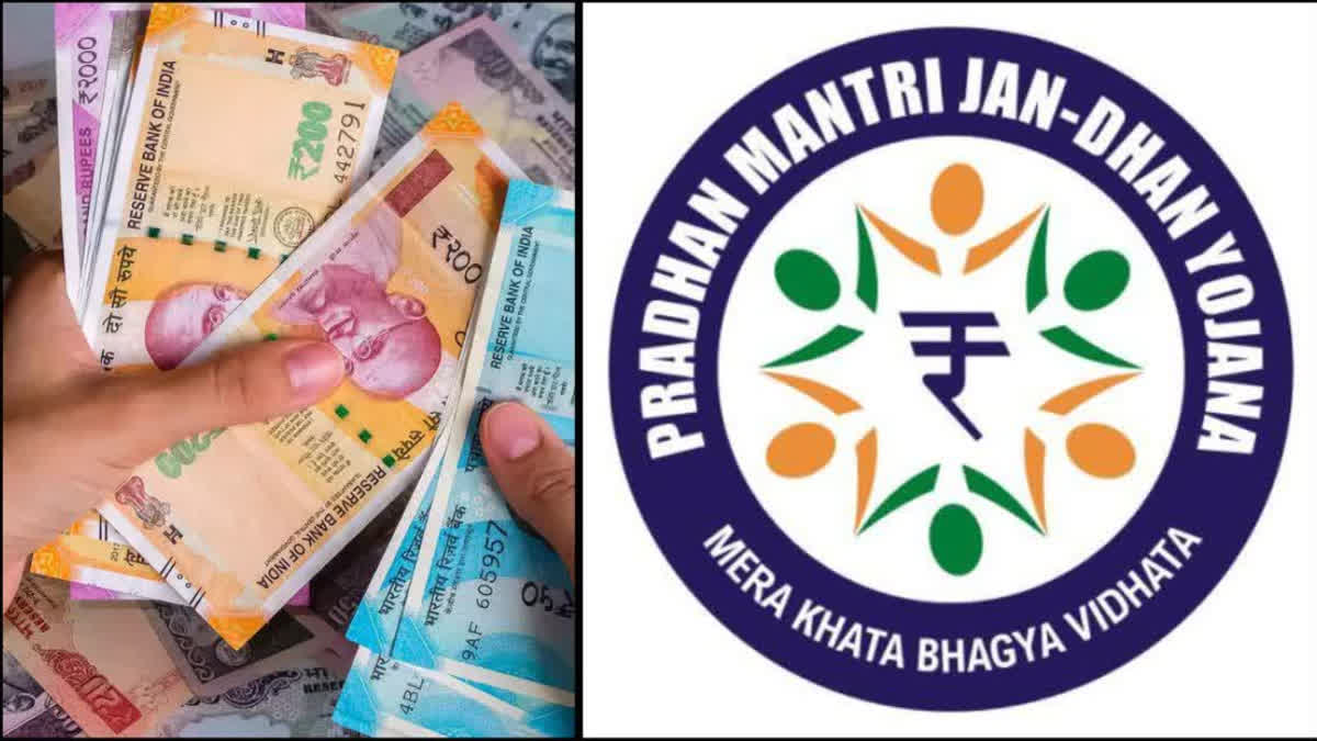 PM JAN DHAN YOJANA