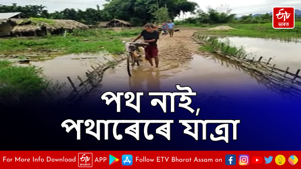 Dilapidated road condition in Jonai