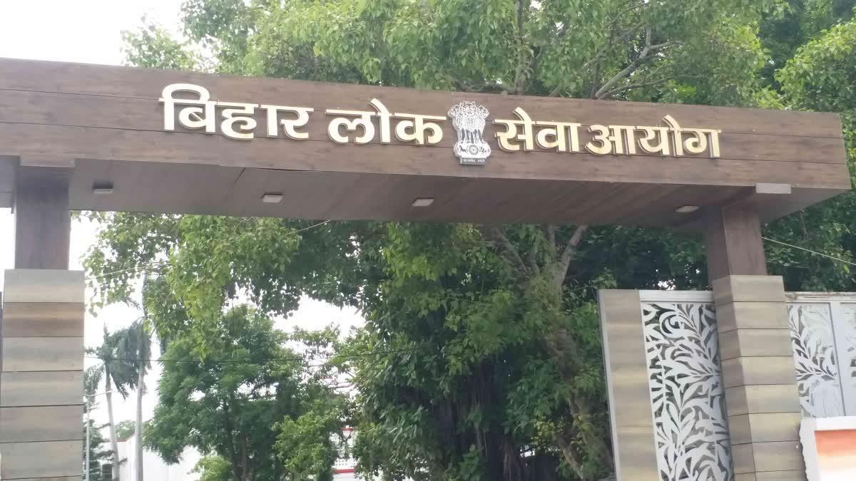 बीपीएससी 69वीं पीटी परीक्षा में इ ऑप्शन