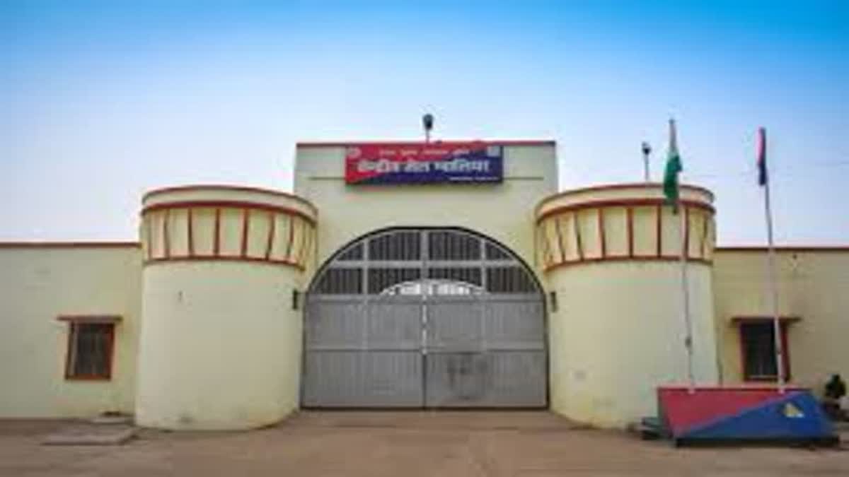 gwalior jail distance education center