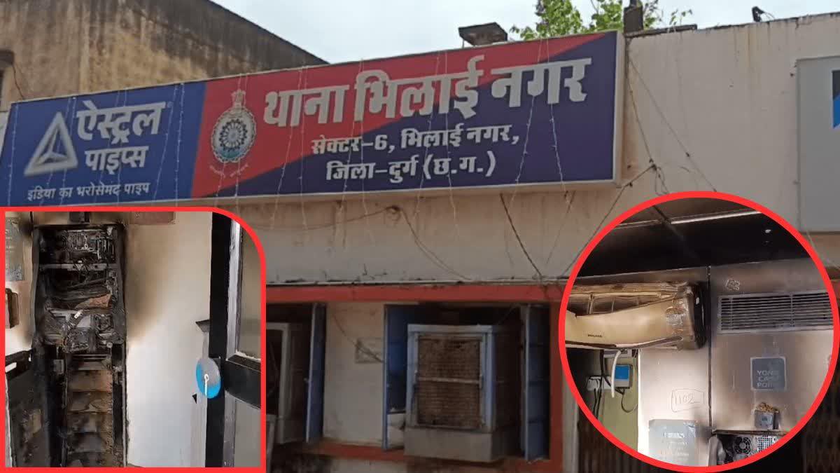 Bhilai Nagar Police Station