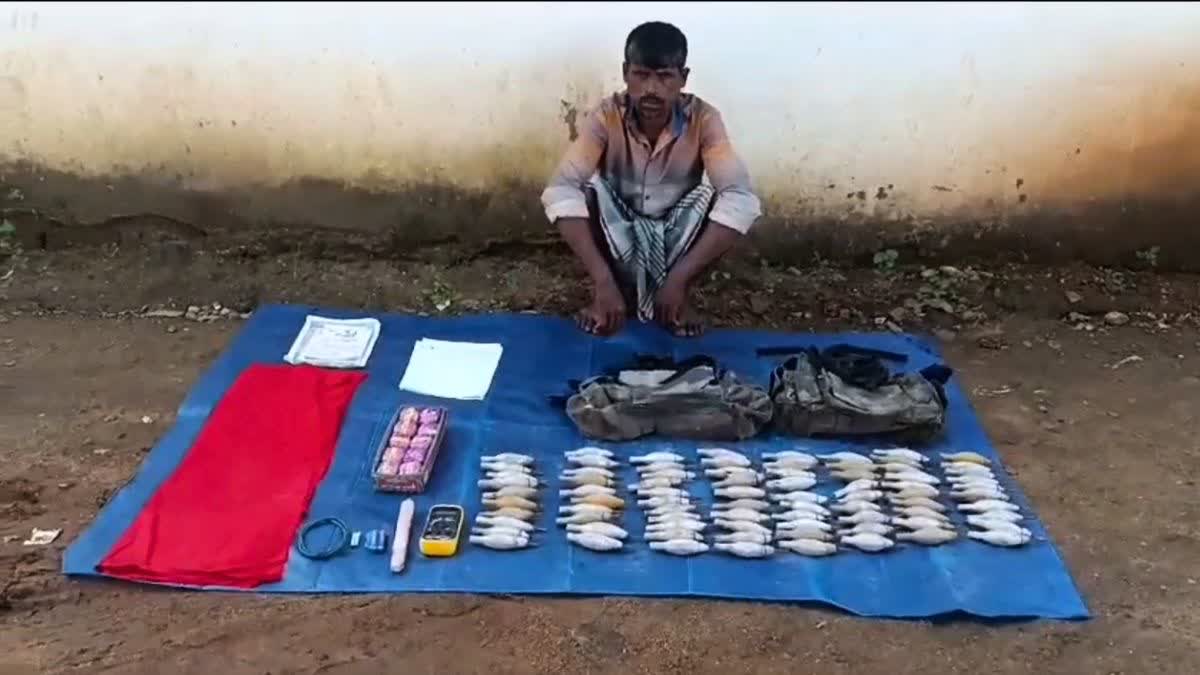 Dreaded Naxalite Arrested In Dantewada