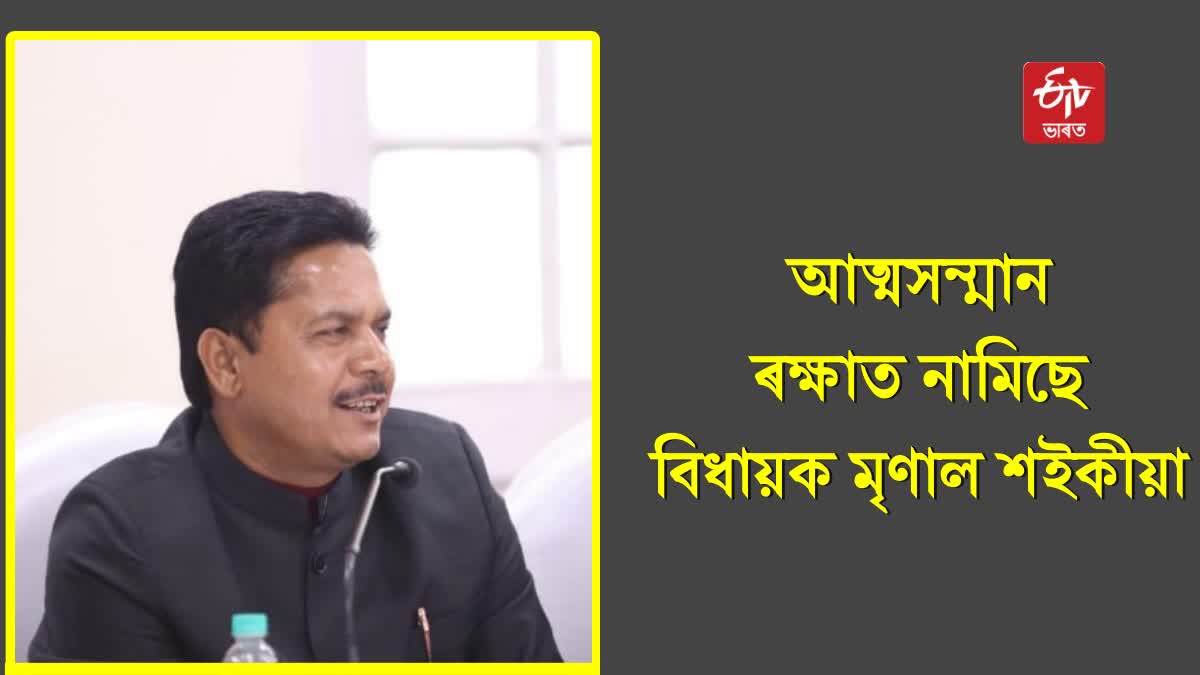 APCC President Bhupen Borah