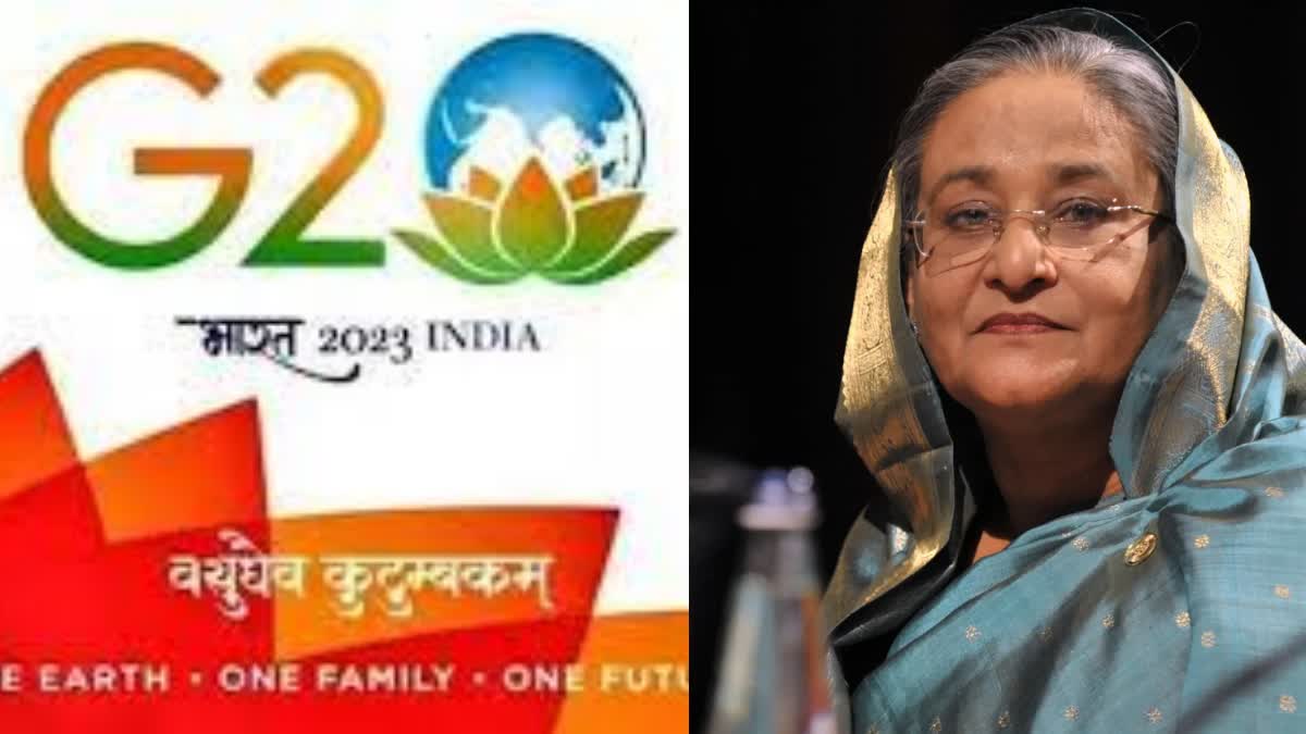 G20 Summit: ଦକ୍ଷିଣ ଏସିଆର ଏକମାତ୍ର ନିମନ୍ତ୍ରିତ ଅତିଥି ବାଂଲାଦେଶ, ଜାଣନ୍ତୁ କାହିଁକି