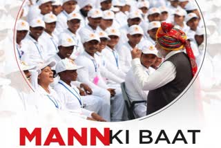 Mann Ki Baat on Akashvani