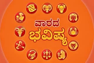 Etv bharat weekly horoscope