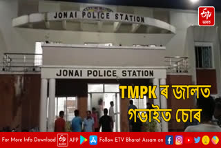 Thief arrasted by TMPK and Local people in Jonai