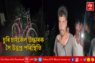 Thief arrested in Kalgachia