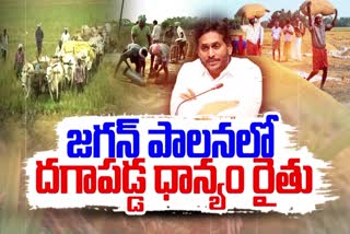 jagan_assures_farmers_about_grain_collection