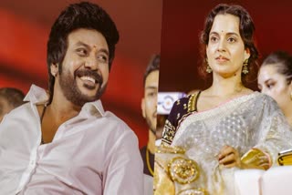 Chandramukhi 2 audio launch  ആദ്യം എനിക്ക് പേടി ആയിരുന്നു  കങ്കണ ആണെന്ന് അറിഞ്ഞപ്പോള്‍ ഞെട്ടി  കങ്കണ ആണെന്ന് അറിഞ്ഞപ്പോള്‍ ഞെട്ടി  മനസ്സ് തുറന്ന് രാഘവ ലോറന്‍സ്  Chandramukhi 2  Chandramukhi  രാഘവ ലോറന്‍സ്  കങ്കണ  കങ്കണ റണാവത്ത്  Chandramukhi 2 audio launch held at Chennai  Raghava Lawrence and Kangana Ranaut  Raghava Lawrence  Kangana Ranaut  Kangana Ranaut movies  Raghava Lawrence movies  horror movies  Kangana Ranaut about Raghava Lawrence