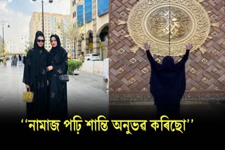 Rakhi Sawant shares video from Madinah - Watch